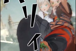 “プレイするマンガ”で味わう少年少女の冒険活劇！『unVEIL the world』プレイ&発表会レポート【TGS2025】 画像