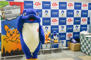 TGS2025に警視庁・千葉県警・神奈川県警が初出展ーRMTの危険性やサイバー犯罪など周知 画像