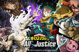 「ヒロアカ」家庭用ゲーム最新作『僕のヒーローアカデミア All's Justice』発売日を告知するトレーラーが10月1日公開へ 画像