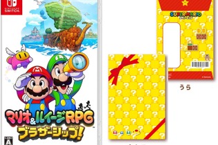 【プライム感謝祭開催中】Switchソフトがセール中!マリオ&ルイージRPGがお得に 画像