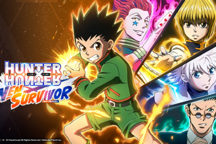 スマホ向け新作『HUNTER×HUNTER NEN×SURVIVOR』発表！大量の敵と戦い抜くサバイバルローグライトアクション 画像