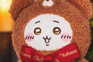 テディベア姿の「ちいかわ」ぬいぐるみ、不評だったブラインド販売を取りやめ―コンプリートBOXの受注生産へ 画像