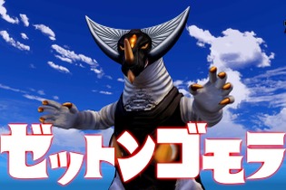 【Amazonセール開催中】ウルトラ怪獣×モンスターファームが夢の共演!Switch用『ウルトラ怪獣モンスターファーム』がセール中 画像