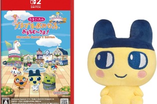 【プライム感謝祭】たまごっちの世界で夢を育てよう!Switch 2対応『たまごっちのプチプチおみせっち おまちど~さま!』がセール中 画像