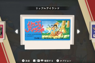 【プライム感謝祭がお得】80年代の名作がSwitchに集結!SUNSOFT is Back! レトロゲームセレクション 画像