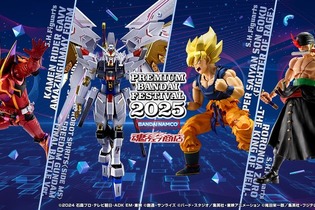「マイフリ 最終決戦 Ver.」や「 超サイヤ人孫悟空」も！プレバンフェス2025開催に合わせた4商品が公開 画像