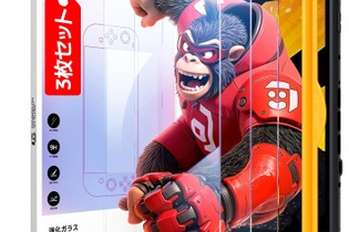 プライム感謝祭でSwitchの強化ガラスがセール中!3枚セットが999円 画像