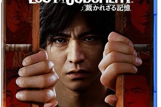 【プライム感謝祭】PS5版『LOST JUDGMENT』が19%OFF!木村拓哉主演のリーガルサスペンス巨編 画像