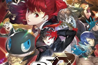 『ペルソナ5 ザ・ロイヤル』がプライム感謝祭セール中!スタイリッシュRPGの傑作を今こそプレイ 画像