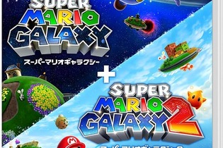 プライム感謝祭が開催中!Switchのスーパーマリオギャラクシーが13%OFF 画像
