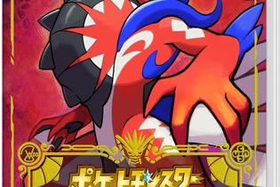 プライム感謝祭で『ポケットモンスター スカーレット』が11%OFFでお得に登場!伝説の冒険へ飛び込もう 画像
