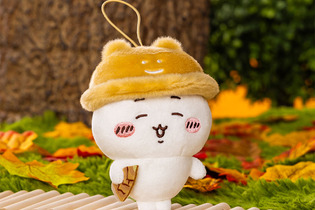 「ちいかわ」たちも食欲の秋！帽子を被り、食べ物を持ったマスコットが10月中旬に順次プライズ展開 画像