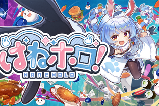 ホロライブ・兎田ぺこらが「新ぺこらタワー」を登って月を目指す!? ホロメンを操作するジャンプアクション『はねホロ！』近日無料配信―有料DLCも販売予定 画像