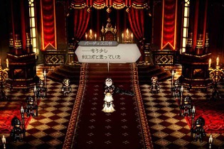 『オクトパストラベラー0』新たなトラベラー4名と「タウンビルド」で建築可能な魔物闘技場、博物館が公開！HD-2D過去作とのセーブデータ連動も 画像