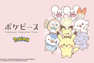 冬にピッタリな「ジーユー」×「ポケピース」コラボコレクション！お出かけからリラックスタイムまで、ほっこりした日常を切り取ったアイテムを展開 画像