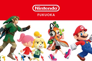 任天堂直営ストア「Nintendo FUKUOKA」11月14日オープン！東京/大阪/京都に続く国内4店舗目、九州に初出店へ 画像