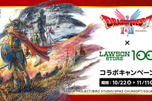 HD-2D版『ドラクエI＆II』がローソンストア100とコラボ！ロト印のクリームパンや、食べるのがもったいない「スライムむしパン」などが登場 画像