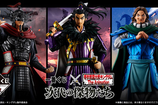 「キングダム」新作一番くじの全ラインナップ公開！騰と王翦、そして2種類の「桓騎フィギュア」を堂々立体化 画像