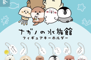 「ナガノの水族館」よりシロクマ、アザラシら6種がカプセルトイ化！「でもでもだってだって」などクセになる吹き出しメッセージ付き 画像