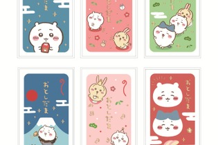 「ちいかわ」愉快な“Go！HARAJUKU”やカワイイ“星座”も！とっておきのアイテムを持ったぬいぐるみなど、新商品が本日10月17日11時発売 画像