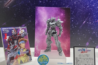 MGガンプラに「新アストレイレッドフレーム（仮）」見参！連載中の「機動戦士ガンダムSEED FREEDOM ASTRAY」より立体化 画像