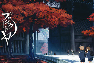 元『ブルアカ』スタッフ設立のゲーム会社、関係者が検察に送致―開発中止の『プロジェクトKV』巡る流出騒動に進展 画像