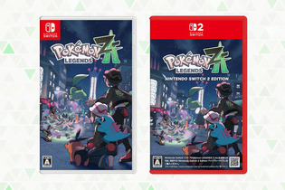 『ポケモンレジェンズZ-A』初代スイッチ版を予約したらスイッチ2版が届いた!? 予期せぬ幸運の持ち主現る 画像