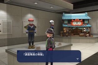 『ポケモンレジェンズZ-A』の施設「ミアレ美術館」が注目集める―ウォロやノボリのその後など、前作「ヒスイ地方」の小ネタが盛りだくさん 画像