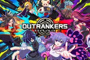 岡本吉起氏のYouTube企画から誕生した『アウトランカーズ』11月6日正式リリース！小室哲哉氏プロデュース「OVAL SISTEM」との楽曲タイアップも 画像