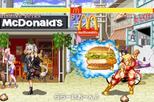 ホロライブ・獅白ぼたんが「マクドナルド×ストリートファイター」コラボに来店…ではなく参戦！格ゲー風な見た目でガイルとバトル 画像