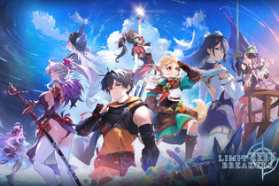 新作『リミットゼロ ブレイカーズ』フランス最大のゲームショーに出展へー試遊のほか、体験型イベントも実施 画像