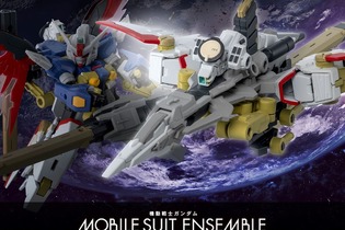 別売りの「デスティニーガンダムSpecII」に武装可能！「ゼウスシルエット」がモビルスーツ アンサンブルEX弾に出撃 画像