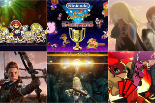 『ファミコン世界大会』1,699円に『P5T』1,499円、『グレイセス エフ リマスター』2,699円、『ロマサガ2 ROS』は2,999円！ ゲオ オンラインのゲームセールが更新 画像