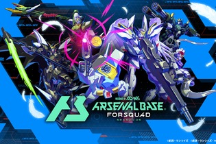 「ガンダム(最終決戦仕様)」の結束戦術技は「ラストシューティング」―『機動戦士ガンダム アーセナルベース』新シーズン「FORSQUAD SEASON:05」稼働開始 画像
