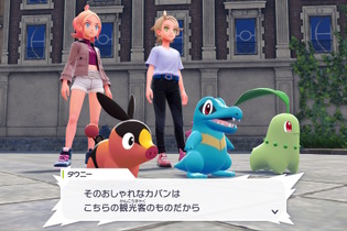 『ポケモンレジェンズZ-A』なんでヒノアラシはいないの？御三家に『金・銀』ファンの嘆き…理由は前作にあり 画像