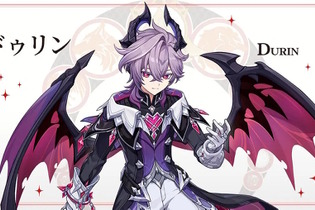 『原神』新キャラ「ドゥリン」の立ち絵公開！クレーとジン団長からの“ほのぼのエピソード”にも注目 画像