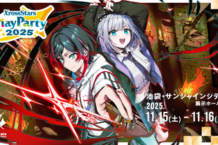 VTuber、配信者など登場のTCG『クロススターズ』、初の大型イベントが開催決定！大会賞品にはプレイマット&「PPカード」も 画像