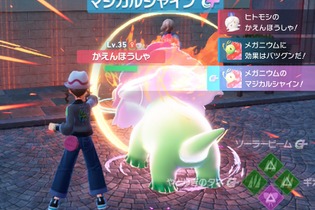 『ポケモンレジェンズZ-A』のリアルタイムバトルは、“より現実的”な世界観を表現してくれる！飽和状態だったターン制との違いを考える 画像