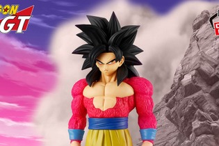 「ドラゴンボールGT」超サイヤ人4孫悟空とベジータが出陣！「超」ゴジータ&ベジット含むプライズフィギュアが順次展開 画像