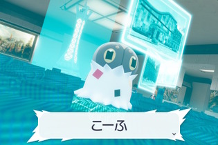 間違って逃がしてない？『ポケモンZA』ミアレ美術館でもらえる「コフーライ」実は激レア個体！ 画像