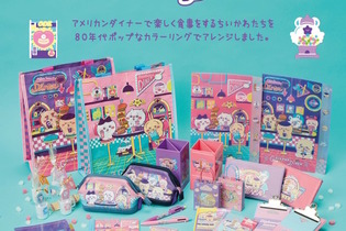 「ちいかわ」たちが80年代ポップなデザインに！アメリカンダイナーで楽しく食事する姿を描いた「ステーショナリートータル第13弾」が可愛い 画像
