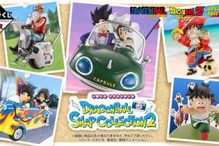 「ドラゴンボール」新作一番くじがエモい！アニメED衣装で車に乗った孫悟空＆チチや、アクスタ付き孫悟飯など注目フィギュア多数 画像