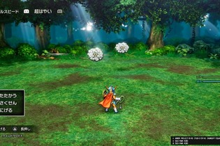 ファミコン版の「勇者」とは大違い!? 制約のあった“当時の『ドラクエ1』”から進化したアレコレ 画像