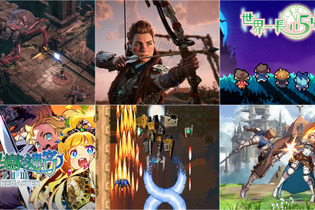 50%OFFのPS4版『Horizon Forbidden West』をPS5版にアプグレ！『グラブルVS ライジング』『レイディアント シルバーガン』は61%OFF【eショップ・PS Storeのお勧めセール】 画像