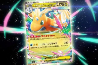 『ポケカ』“2つの最新情報”を11月7日発表へ！新パックや年に一度の「ハイクラスパック」に期待 画像