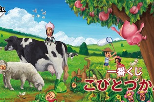 人気絵本「こびとづかん」が一番くじ化！ラストワン賞は“カクレモモジリ”の正しい持ち方を学べる桃型ダイカットクッション 画像