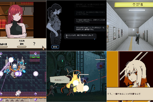 名作・良作インディーが全て1,000円以下！ 未解決事件を終わらせたり、重税を課されながら銃を撃ったり、不明の言語を解釈したりと多種多彩【eショップのお勧めセール】 画像