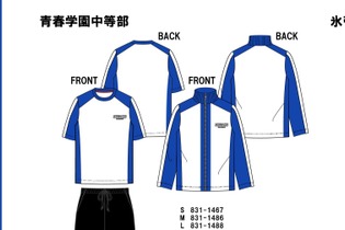 「新テニスの王子様」青学、氷帝、立海大の選手気分！ユニフォームモチーフのルームウェアがしまむらオンラインストアにて受注販売実施 画像