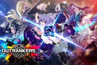 岡本吉起氏プロデュースのスマホ向け新作ゲーム『アウトランカーズ』正式リリース開始！勝利のために「やれることは何をしても良い」“奪い合いアクションバトル” 画像