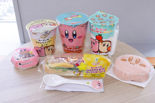 「カービィたちの超まんぞくフェス」はパッケージがとっても可愛い！オリジナルスプーンも見逃せないコラボをご紹介【商品フォトレポート】 画像